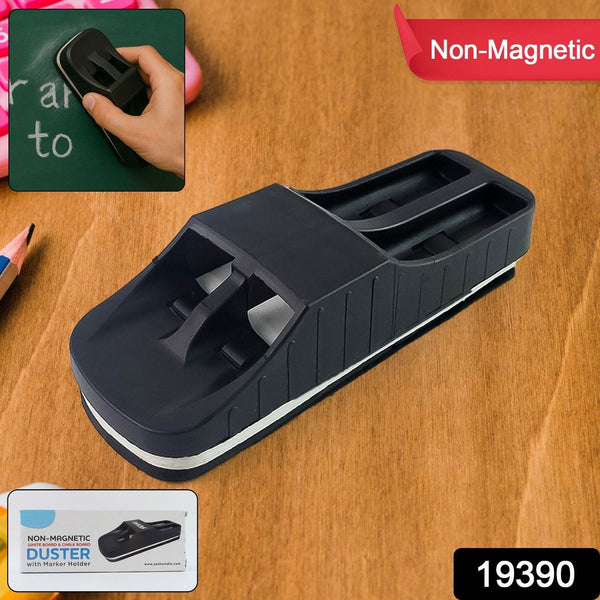 Yashu Non-Magnetic Whiteboard Duster with Marker Holder Set (1 Pc) - dailyneed.life