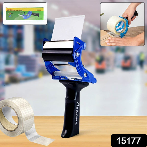 Heavy Duty Industrial Packing Tape Dispenser (1 Pc) - dailyneed.life