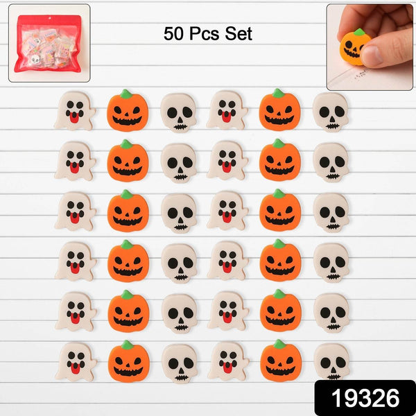 Cartoon Shape Eraser& Rubber (50 Pc / Mix Colour & Design) - dailyneed.life