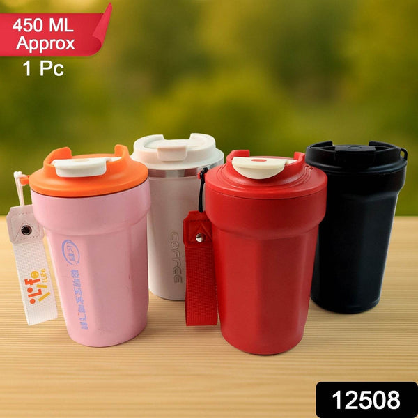 Stainless Steel Coffee Travel bottle with Lid 450 ML Approx (1 Pc) - dailyneed.life