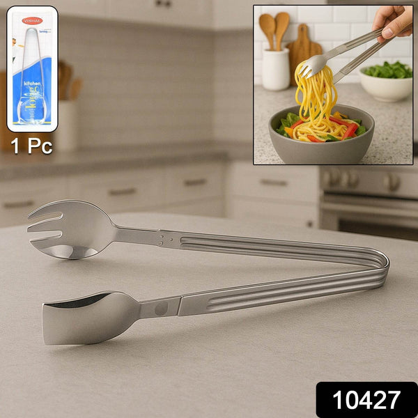 Stainless Steel Multipurpose Serving Tong – 2-in-1 Pasta & Salad Tong (1 Pc) - dailyneed.life