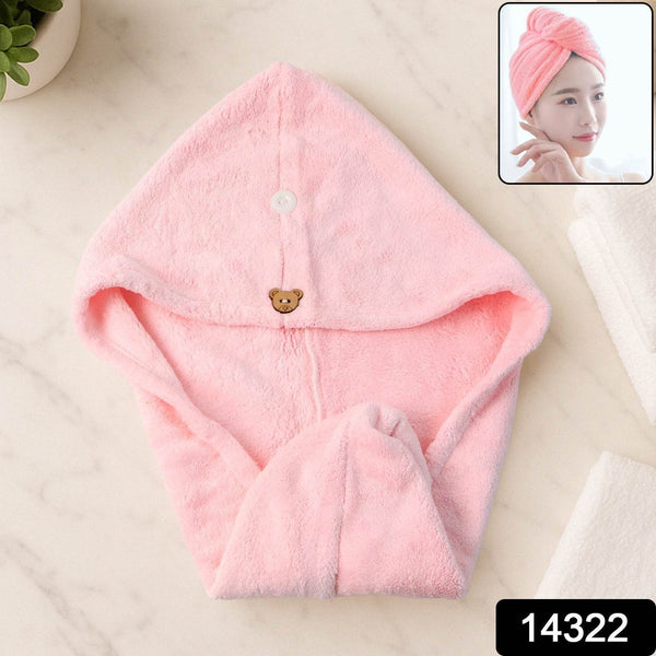 Soft Microfiber Hair Drying Towel Wrap with Cute Teddy Bear Button (1 Pc) - dailyneed.life