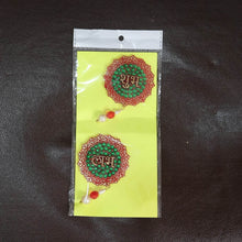 Shubh Labh Beaded Decorative Door Hanging (2 Pc) - dailyneed.life