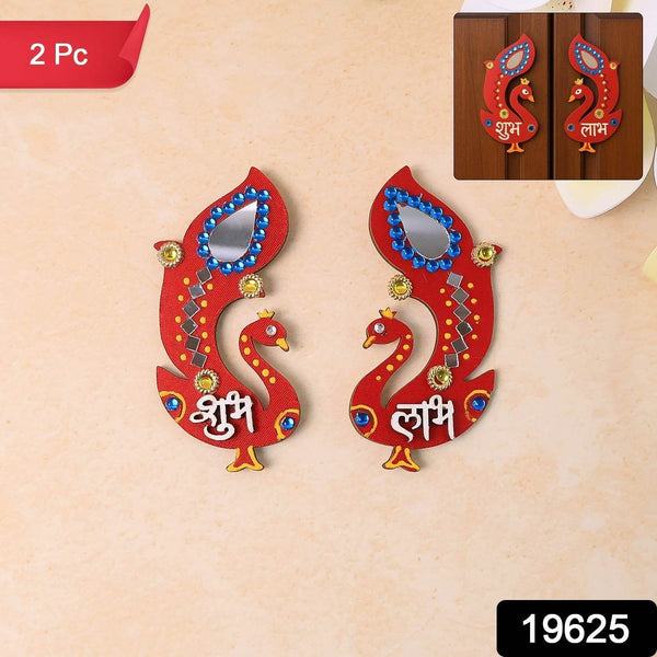 Decorative Wooden Shubh Labh Wall Hanging (2 Pc) - dailyneed.life