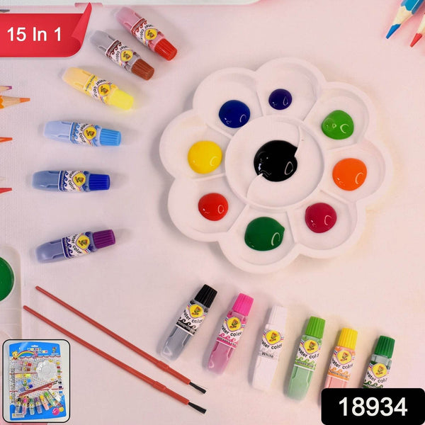 15 In 1 Water Colour Kit for Kids B-day Return Gift (1 Set) - dailyneed.life