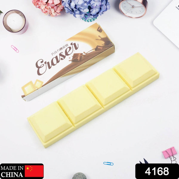 3D Chocolate Shaped Erasers Soft Pencil Erasers Supplies for Office School Students Drawing Writing Classroom Rewards for Return Gift, Birthday Party, School Prize (1 Pc 4 grid) - dailyneed.life