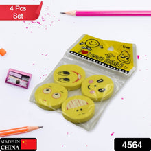 Cute Smile Emoji Eraser Set – Perfect for Kids (4pc Set) - dailyneed.life