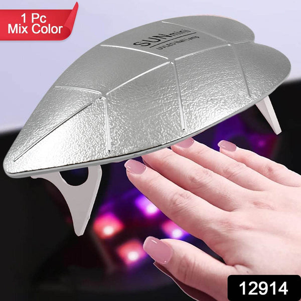 Mini Nail Lamp 6W UV LED Dryer – Compact USB Nail Dryer for Gel Polish, Nail Art, Home & Salon Use (1 Pc) - dailyneed.life