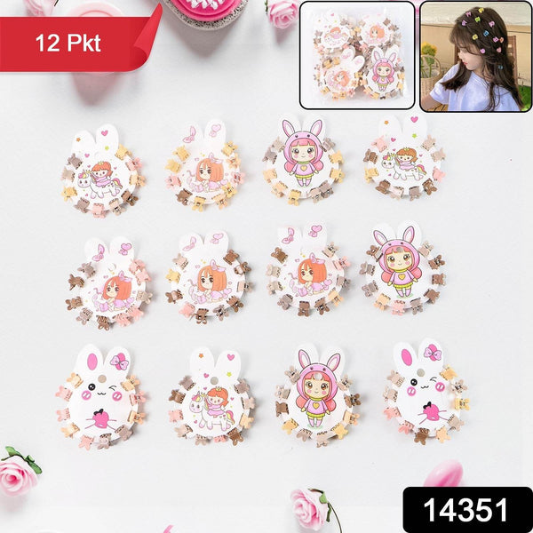 Mini Claw Hair Clips Set for Girls (12 Pkt / 1 Set) - dailyneed.life