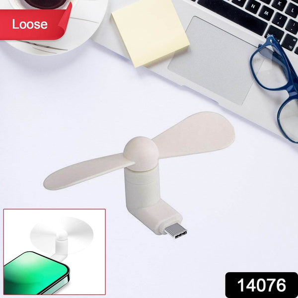 Micro / Android USB Mini Fan Flexible USB Fan (1 Pc / Loose) - dailyneed.life