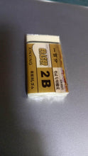 Fancy & Stylish Eraser (1 Pc / Mix Design) - dailyneed.life