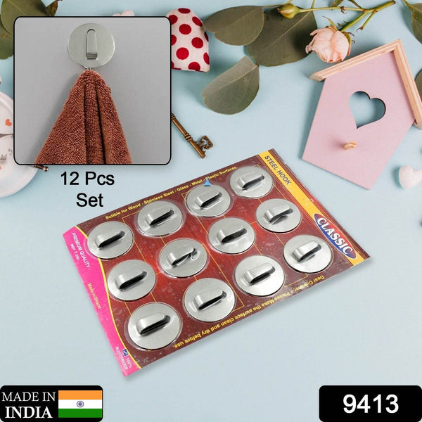 Self-Adhesive Wall Hooks (12 Pcs): Steel, Multipurpose for Home - dailyneed.life