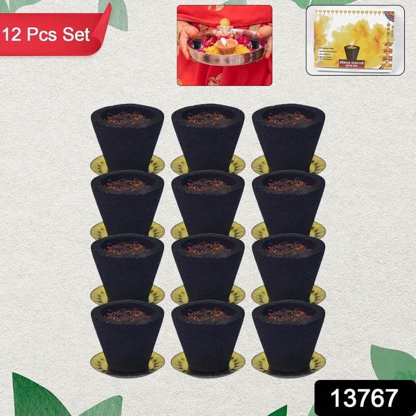 Premium Gugal Sambrani Cup Sambrani Havan Cups (12 Pcs Set) - dailyneed.life