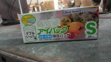 Small Food Seal Bag | Transparent Fresh Food Bags (20 Pcs Set) - dailyneed.life