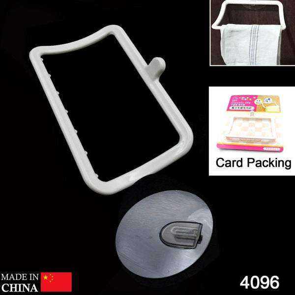 Multi-Purpose Self Adhesive, Strong Sticker Self Adhesive Wall Mounted Hand Towel Holder/Hanger - dailyneed.life