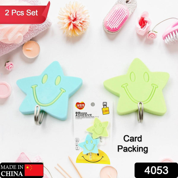 Multipurpose Strong Hook Self-Adhesive hooks for wall Heavy Plastic Hook, Sticky Hook Household For Home, Decorative Hooks, Bathroom & All Type Wall Use Hook, Suitable for Bathroom, Kitchen, Office (2 Pc Set) - dailyneed.life