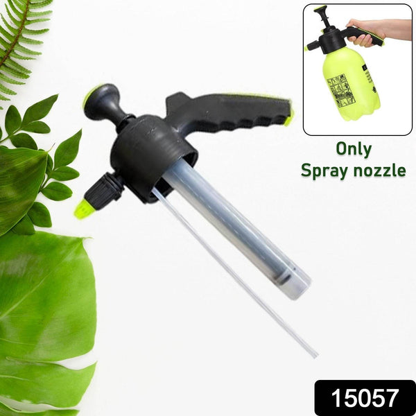 Only Watering Can Spray nozzle (Watering Can not include & Nozzle pipe Cap not included 1 Pc) - dailyneed.life