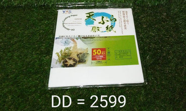 Oil Absorbing Sheets Cooking Paper - dailyneed.life