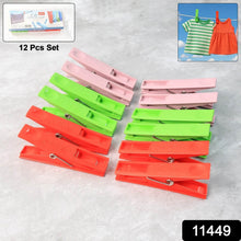 Durable Cloth Clips Set of 12 – Strong Grip Plastic Laundry Pegs with Stainless Steel Spring - dailyneed.life