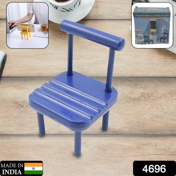 Mini Chair Phone Holder for All Mobile Phones (1 Pc) - dailyneed.life