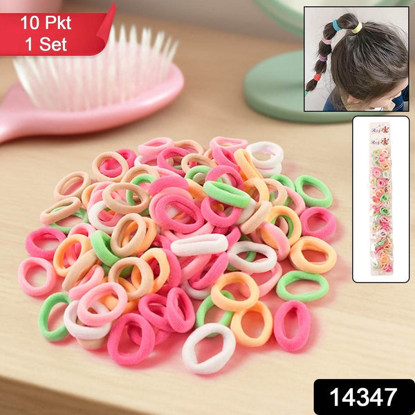 Colorful Soft Elastic Hair Bands Set for Kids & Girls (10 Pkt / 1 Set) - dailyneed.life