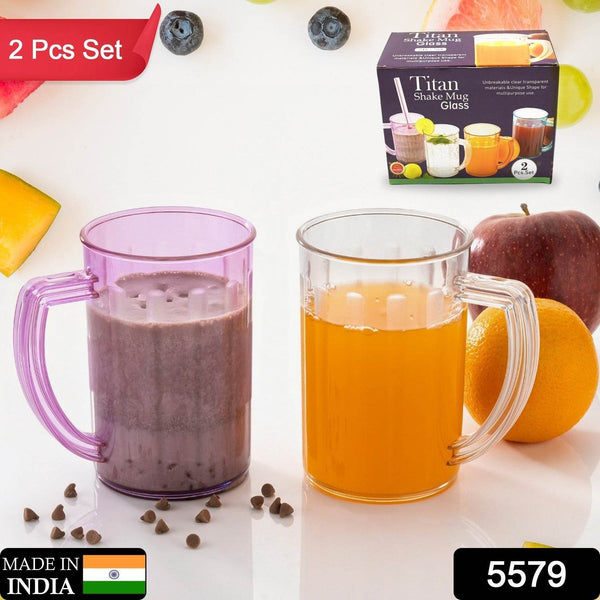 Stylish Juice Glass With Handle, Water Glass, Beer Glass, Milk Shake Glass, Multipurpose Glass Plastic Beer Mug, Unbreakable Beer Tasting Glasses, Clear Juice Glasses Suitable for Kids (2 pc) - dailyneed.life