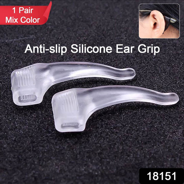 Soft Silicone Glasses Ear Hooks Anti-Slip Eyeglasses (1 Pair) - dailyneed.life