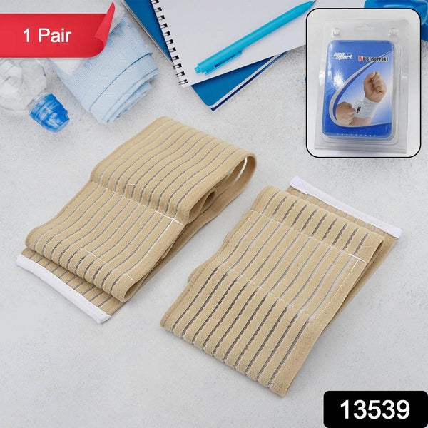 Wrist Support Band, Sleeve, Arthritis Pain Relief (1 Pair / With Card Packing) - dailyneed.life