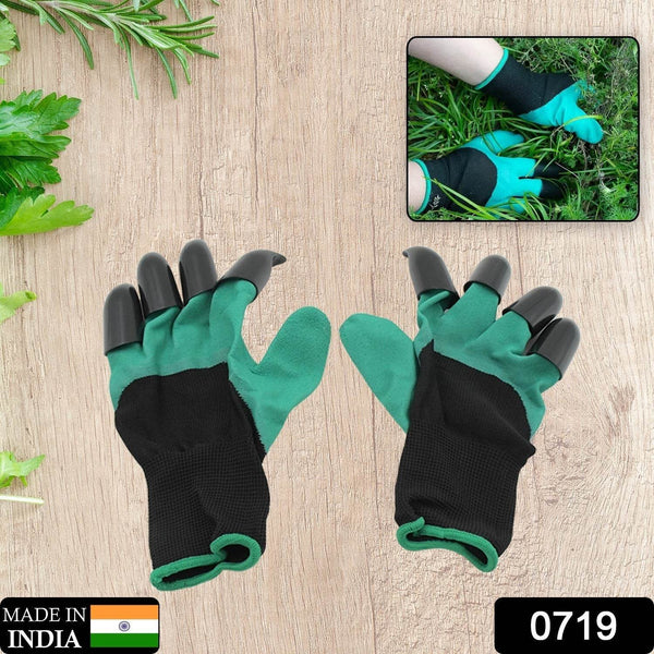 Heavy Duty Garden Gloves with Claws (Washable): 1 Pair (Mix Color) - dailyneed.life