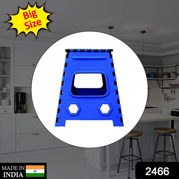 Plastic pick and move strong step stool table 18 INCH - dailyneed.life