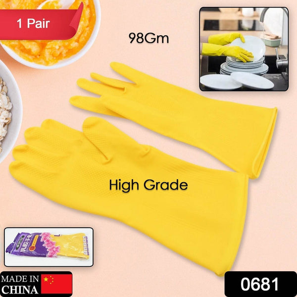 Multipurpose Rubber Cleaning Gloves: Reusable, Wet & Dry Use (1 Pair) - dailyneed.life