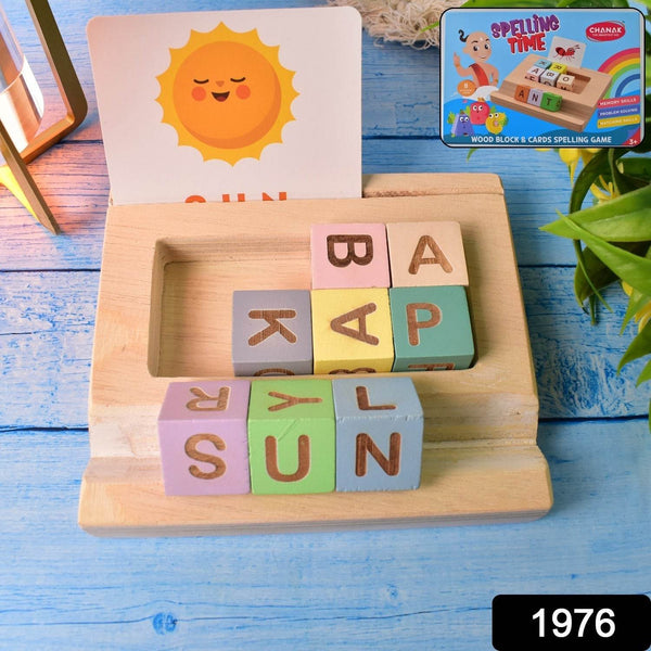Alphabet Puzzle Spelling & Reading Words (26 Flash Cards & 8 WoodenBlock) - dailyneed.life