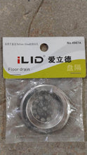 Bathroom Kitchen Stainless Steel Basin Sink Drain Strainer (2 Pc Set) - dailyneed.life
