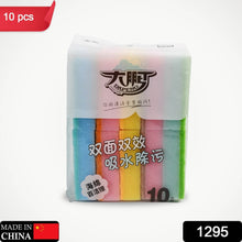 Kitchen Dish Bowl Cleaning Sponge, Durable, Suitable for Home Kitchen use, Special Design, Meet Different Cleaning Requirements (10pc) - dailyneed.life