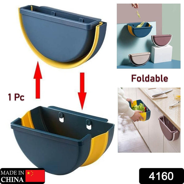 Wall Mounted Hanging Trash Can With Adhesive Hook, Garbage Bin for Kitchen Cabinet Door, Small Collapsible Foldable Waste Bins, Hanging Trash Holder for Bathroom Bedroom Office Car, Portable (1 Pc) - dailyneed.life
