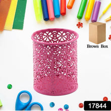 Pen Holder Office Desk Metal Mesh Pen Stand (1 Pc) - dailyneed.life