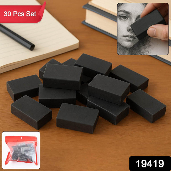 Fancy & Stylish Eraser (30 Pc / Mix Design) - dailyneed.life