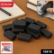 Fancy & Stylish Eraser (30 Pc / Mix Design) - dailyneed.life