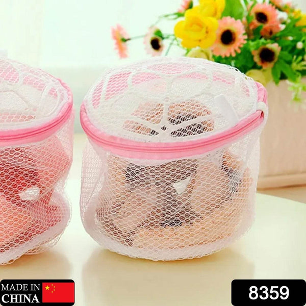Small Round Laundry Bag (1 Pc): Ideal for Socks & Underwear - dailyneed.life