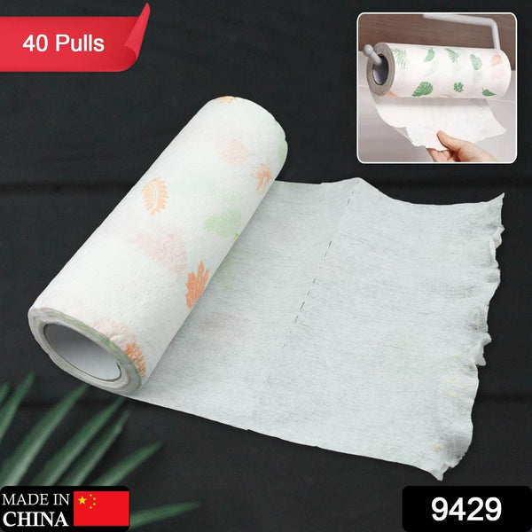 Non Woven Reusable and Washable Kitchen Printed Tissue Roll Non-stick Oil Absorbing Paper Roll Kitchen Special Paper Towel Wipe Paper Dish Cloth Cleaning Cloth 40 sheets / Pulls - dailyneed.life