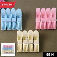 Plastic Cloth Clips (Multicolour) - Pack of 12 - dailyneed.life