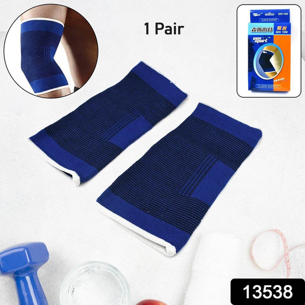 Adjustable Elbow Strap Compression Sleeves Supporter (1 Pair / With Color Box) - dailyneed.life