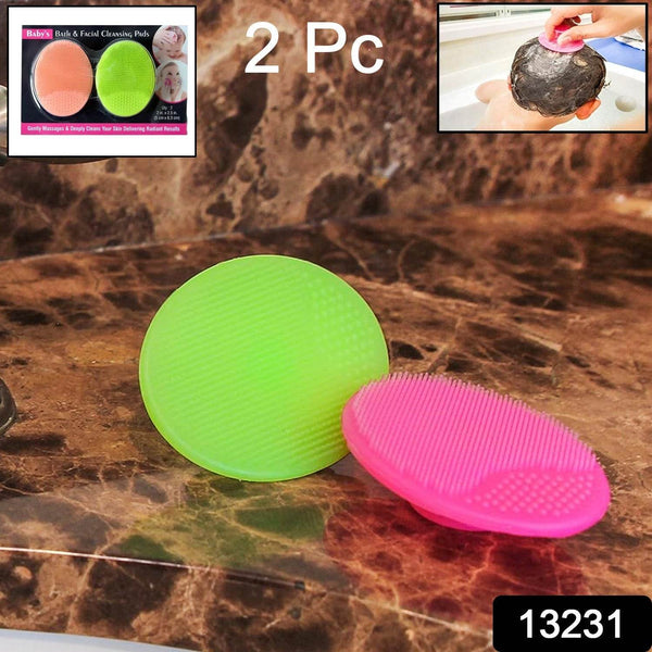 Bath & Facial Cleansing Brush, Soft Silicone Face Scrubber (2 Pc Set) - dailyneed.life