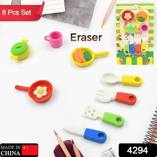 Fancy & Stylish Mini Erasers for Kids (8 Pc Set) - Fun Designs, Party Favors - dailyneed.life