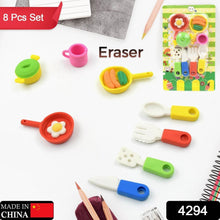Fancy & Stylish Mini Erasers for Kids (8 Pc Set) - Fun Designs, Party Favors - dailyneed.life