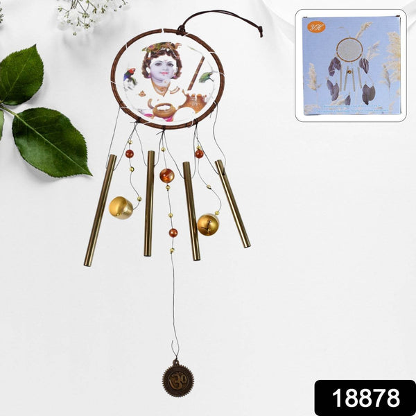 Krishna Medallion Dream Catcher Wind Chime Pendant Wall Hanging - Spiritual Home Decor - dailyneed.life