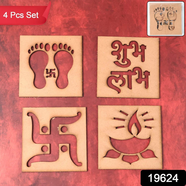Wooden Decorative Cutouts (Mix Design / 4 Pc) - dailyneed.life