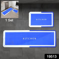 Premium Anti-Slip Kitchen Floor Mat (1 Set) - dailyneed.life