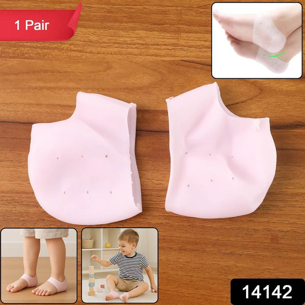 Kid Silicone Heel Protectors (1 Pair) - dailyneed.life