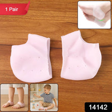 Kid Silicone Heel Protectors (1 Pair) - dailyneed.life